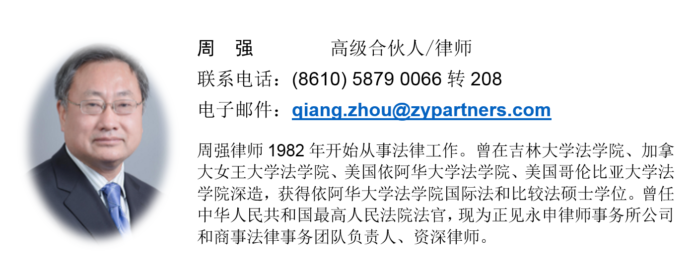 ZQ 简介.jpg