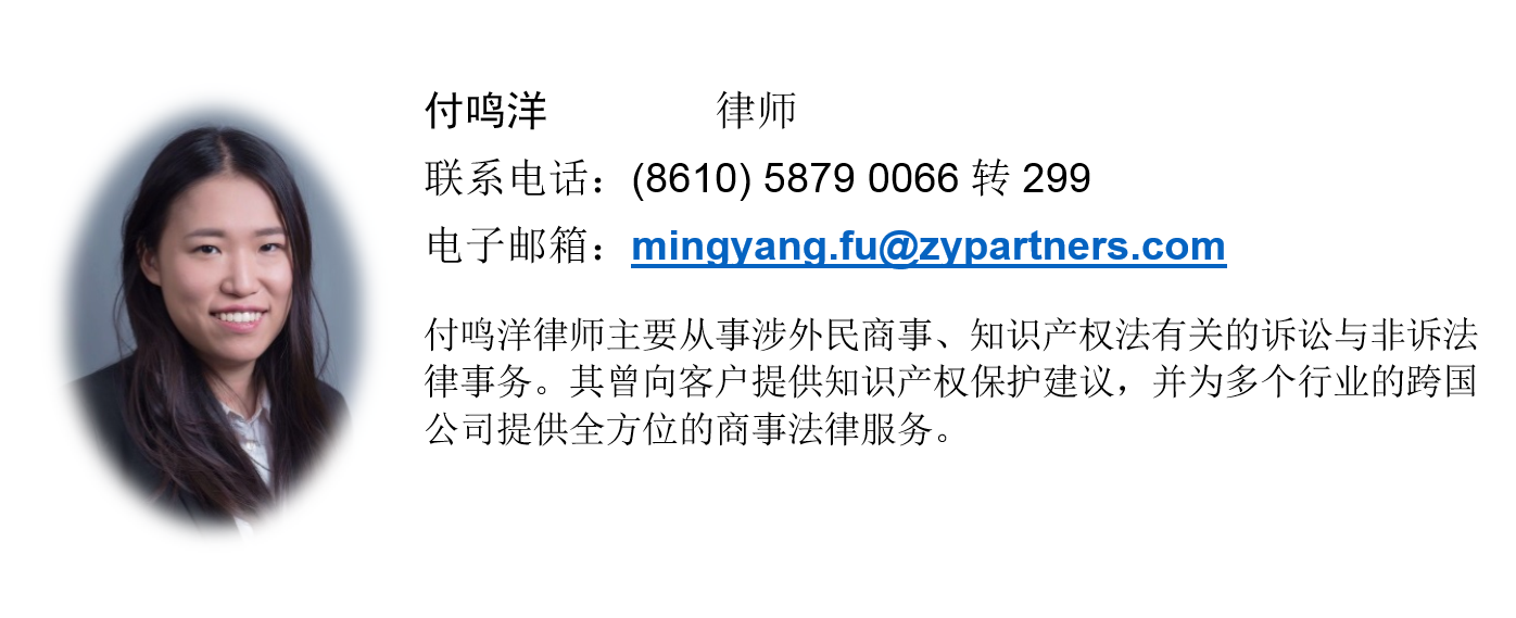 FMY 简介.jpg