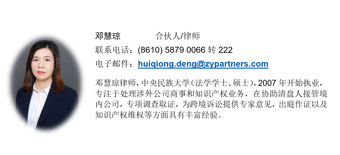 DHQ 简介.jpg