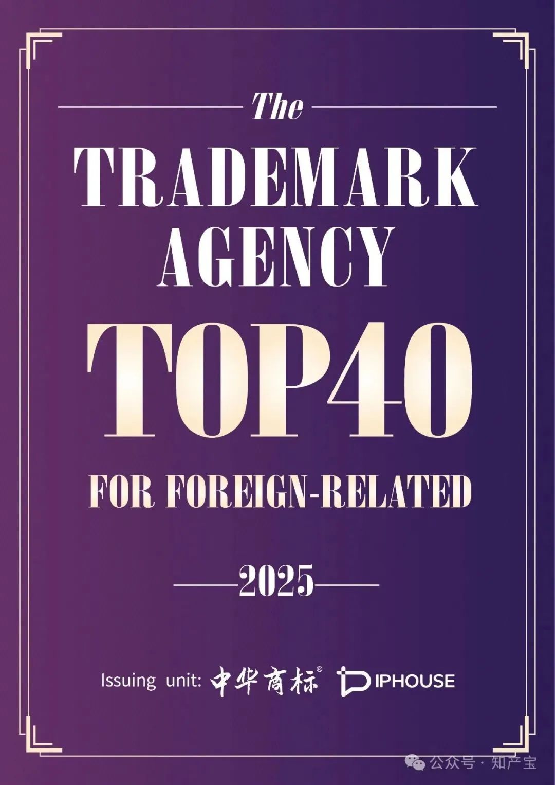 TOP40.jpg
